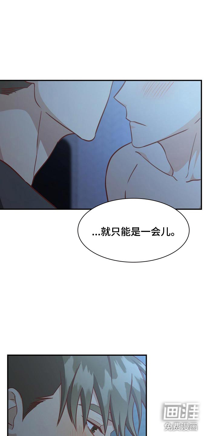 第66话19
