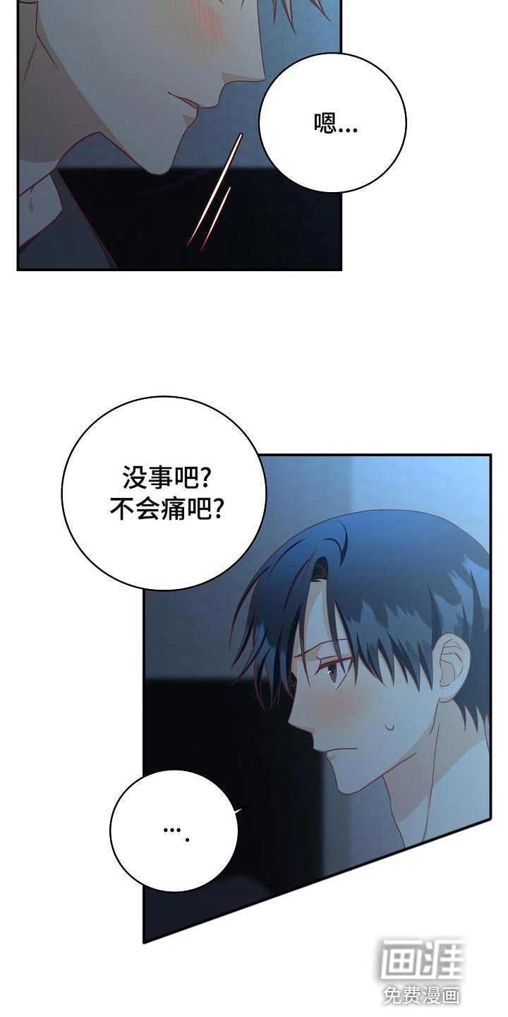 第66话20
