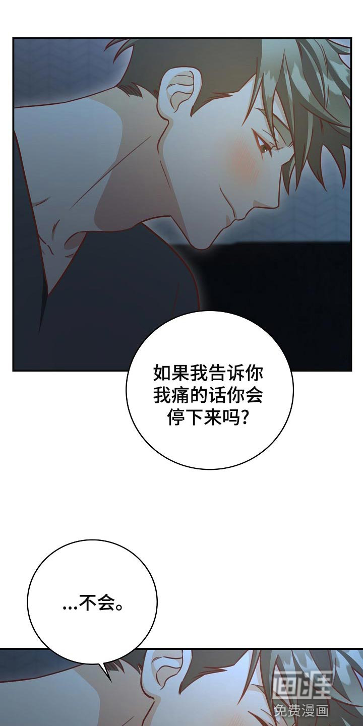 第66话21