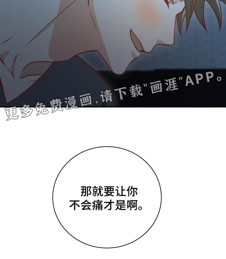 第66话22