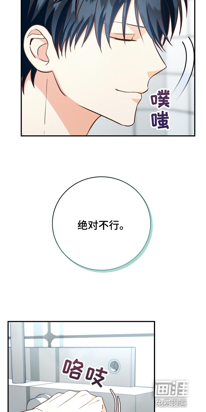 第66话5