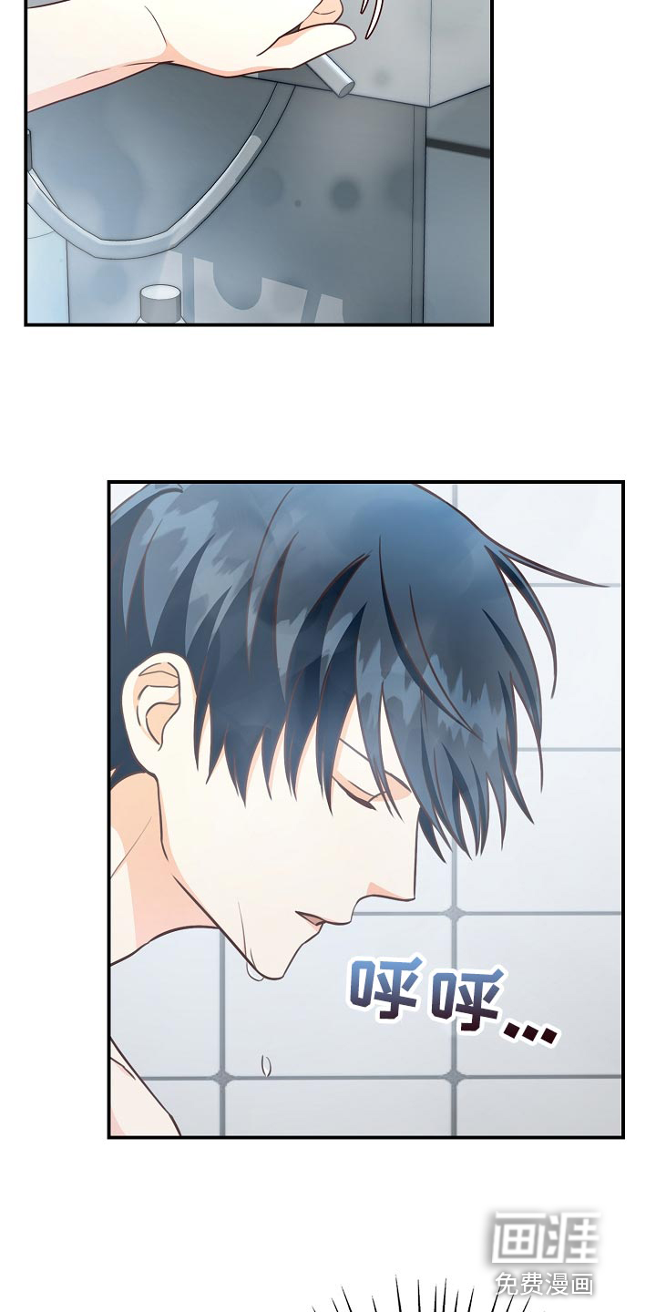 第66话6