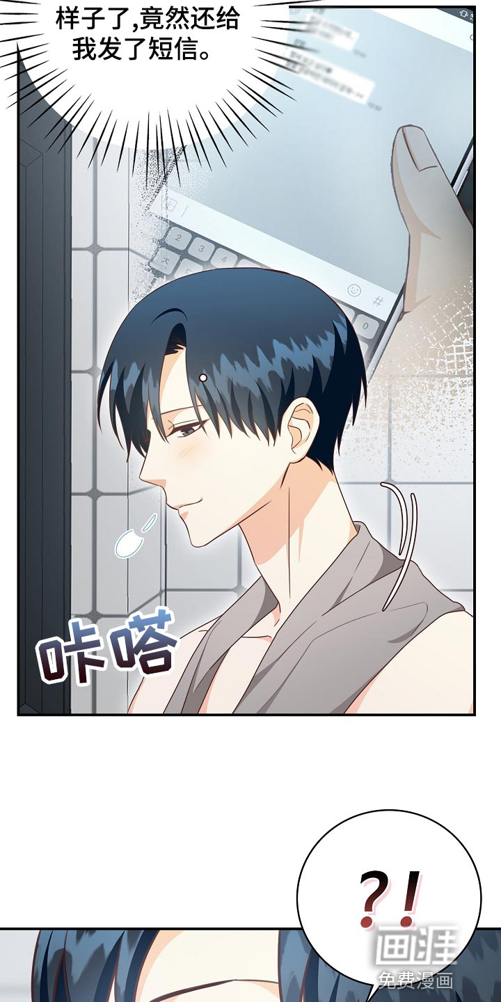 第66话8