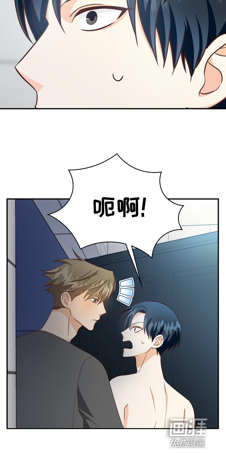 第66话9