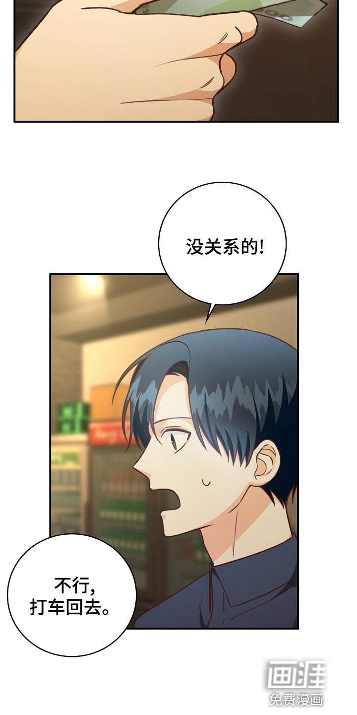 第65话10