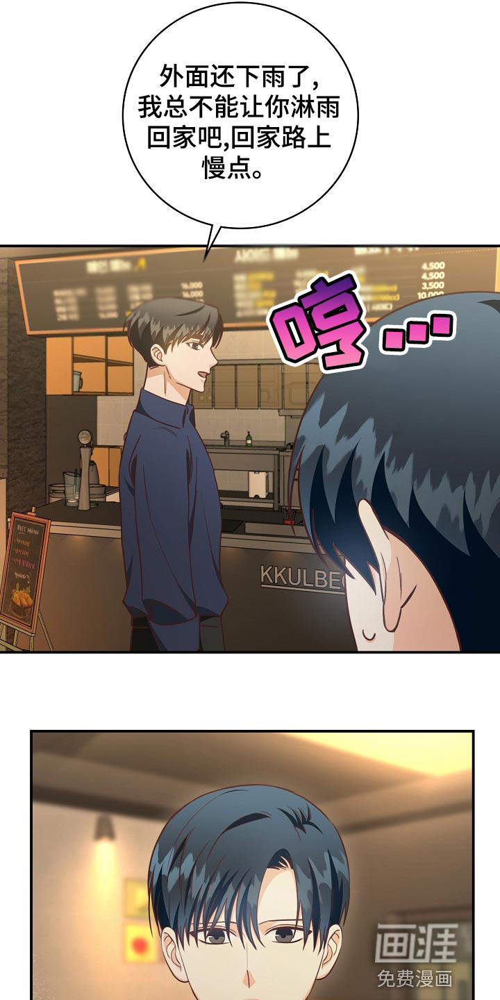第65话11