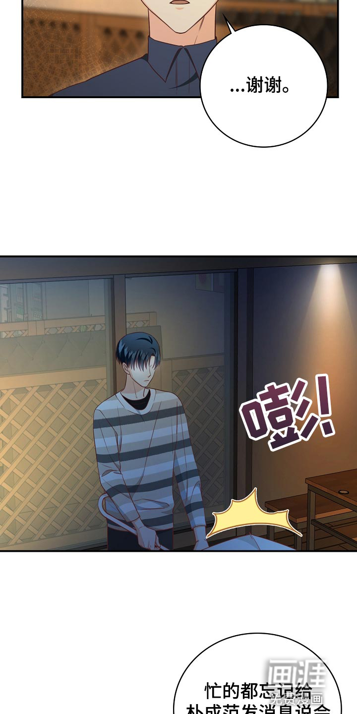 第65话12