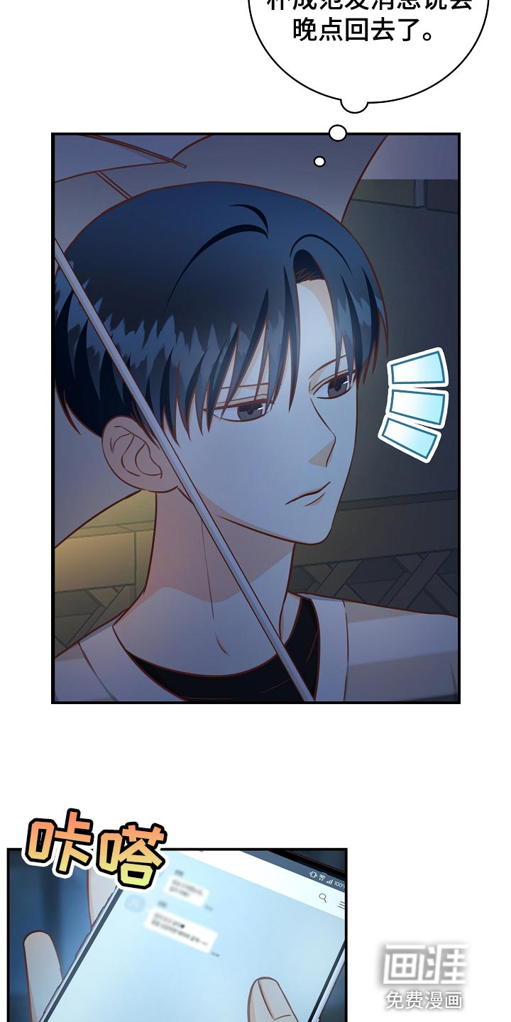 第65话13