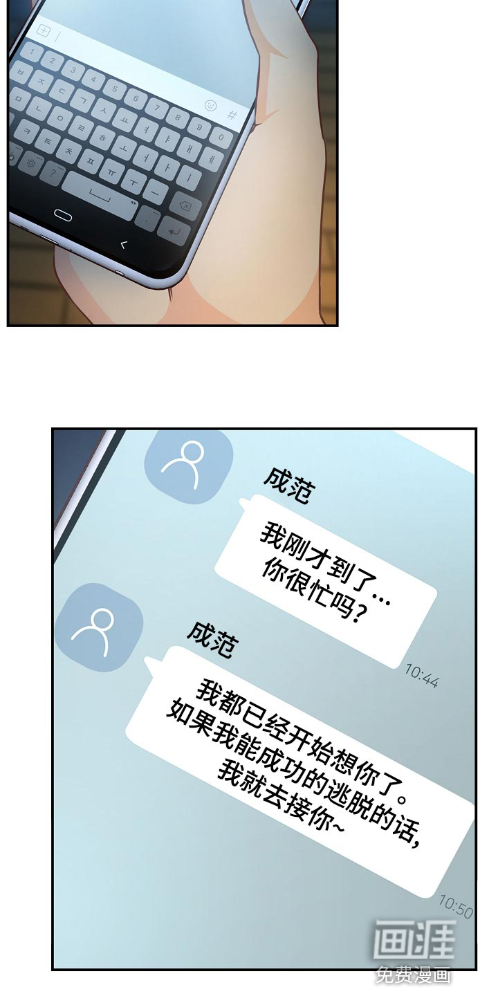第65话14