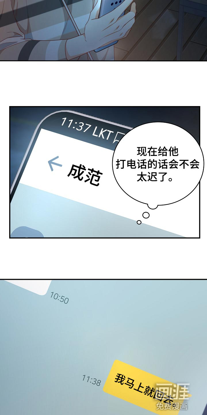 第65话16