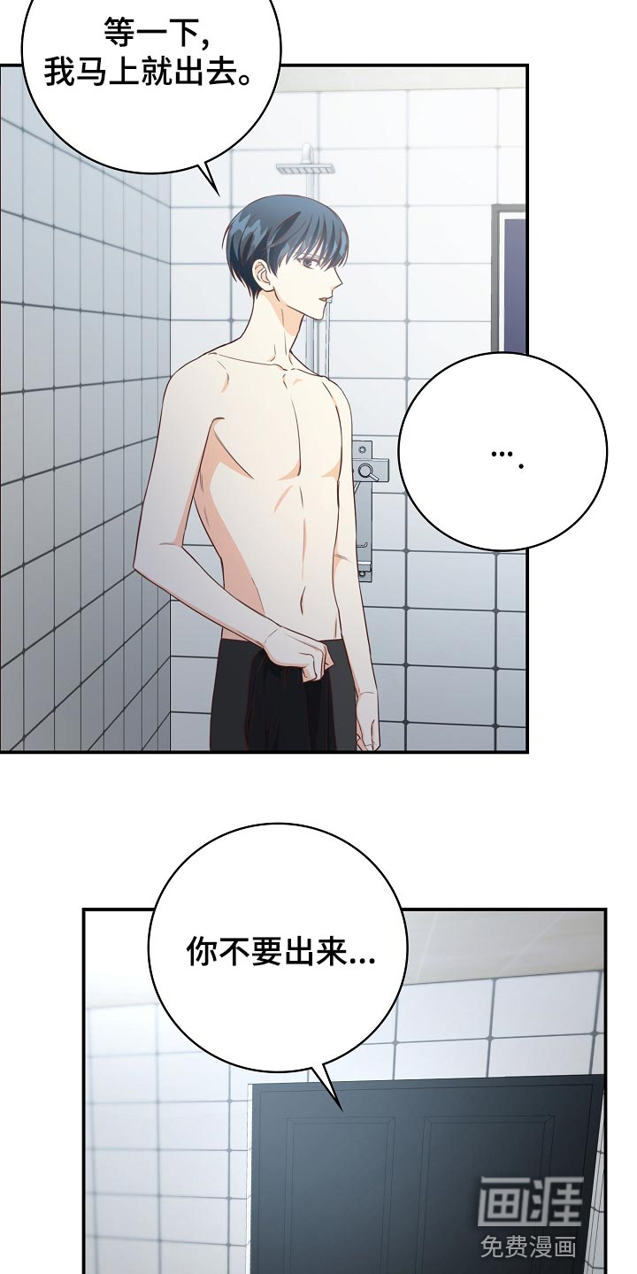第65话22