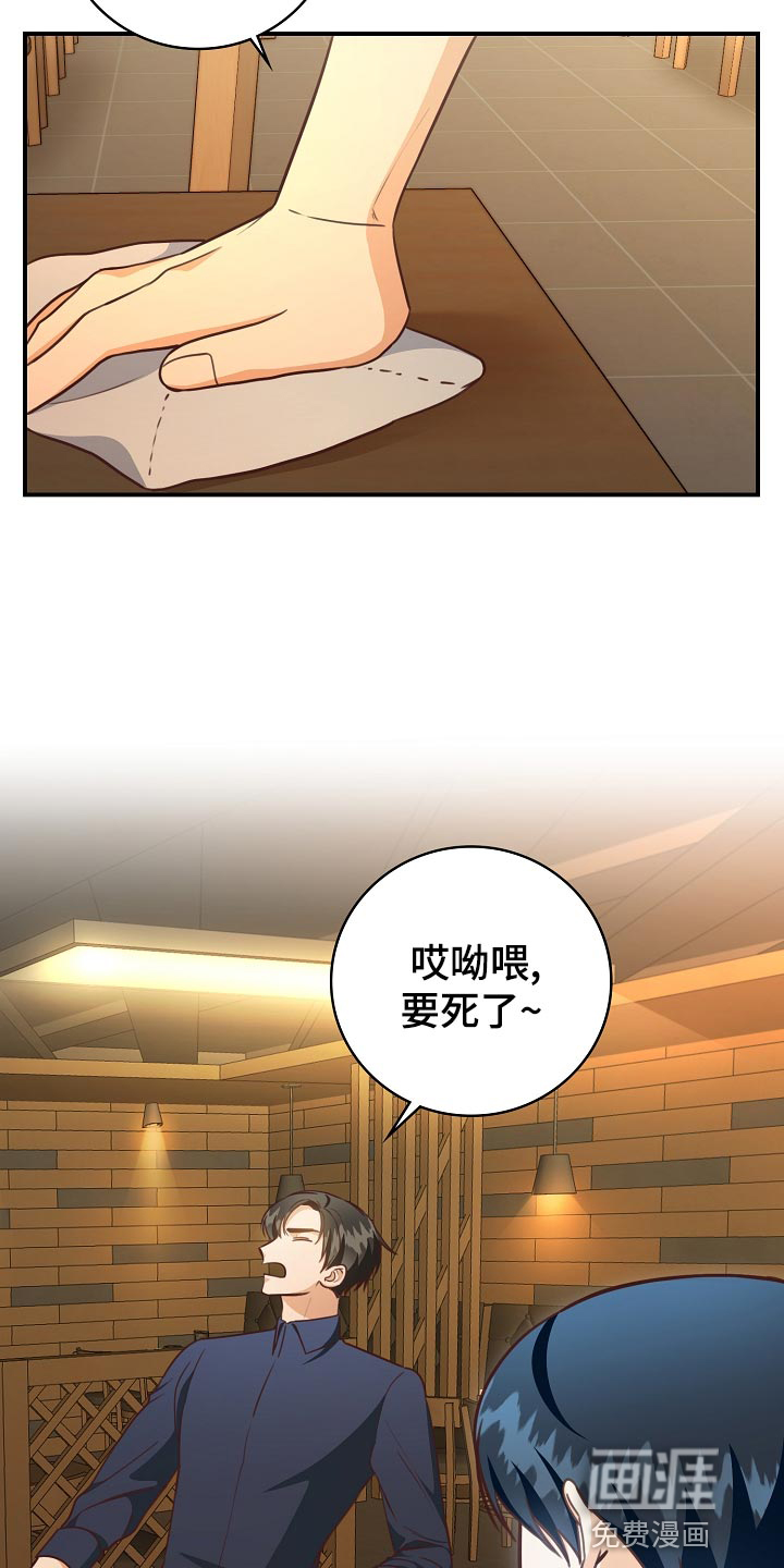 第65话3