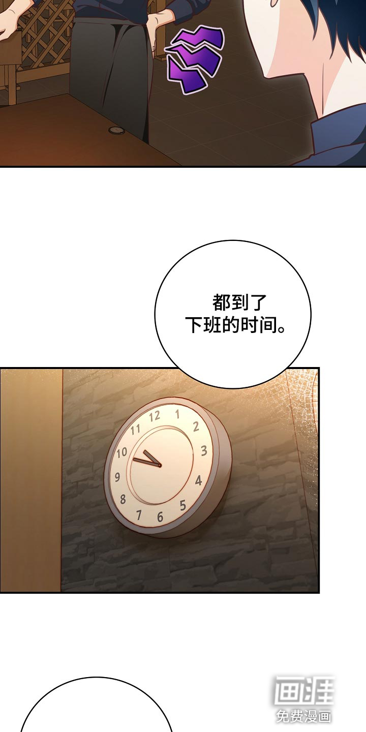 第65话4