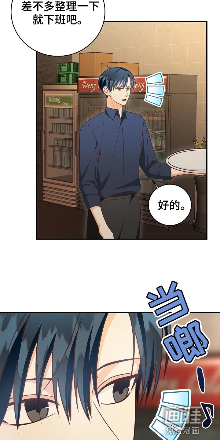 第65话5