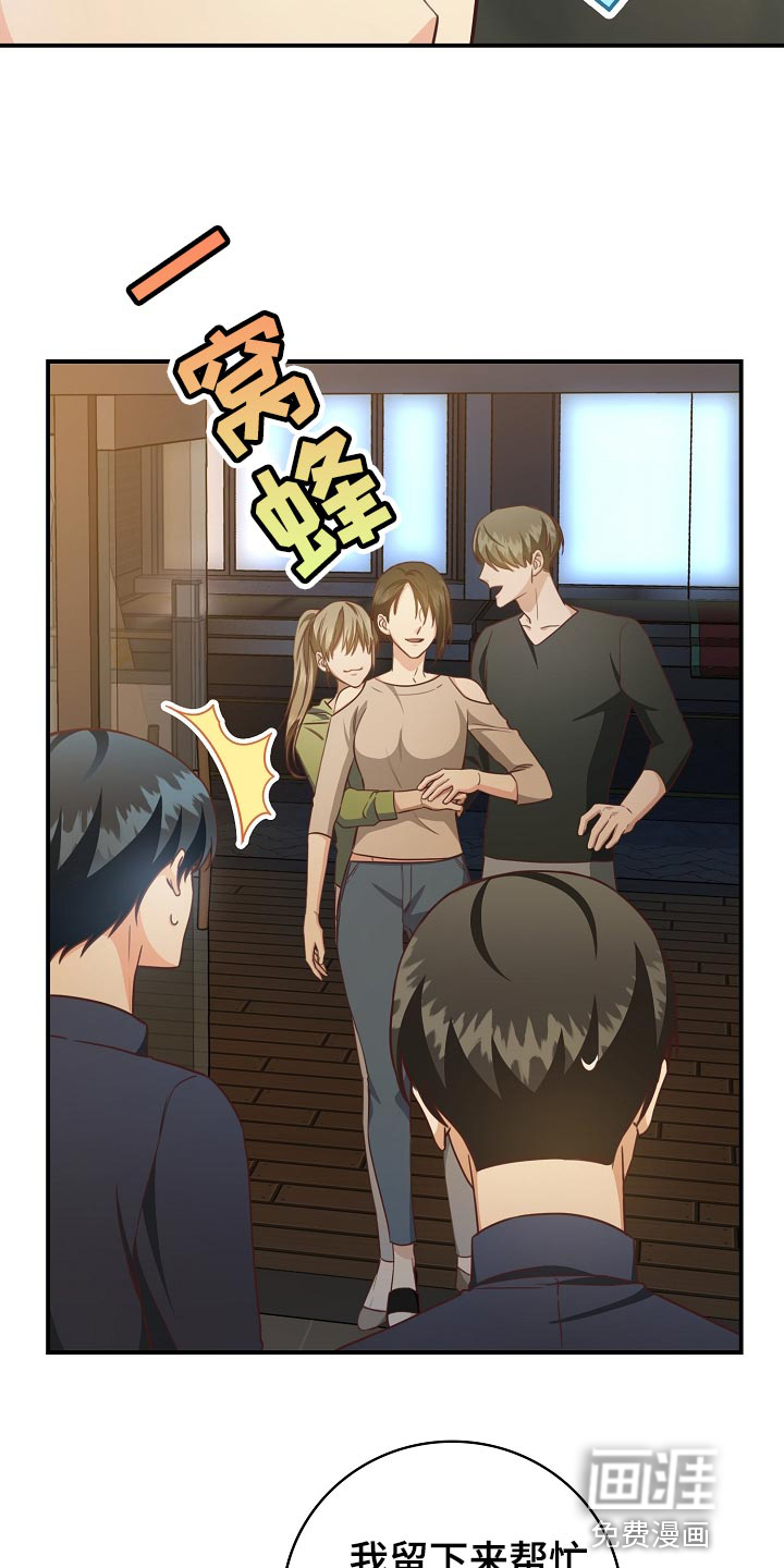 第65话6