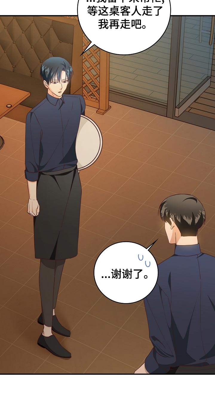 第65话7