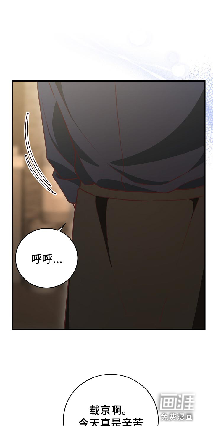 第65话8
