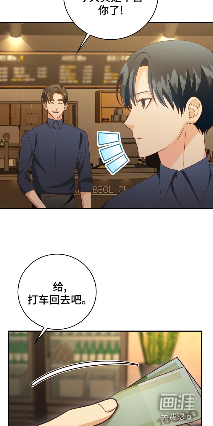 第65话9