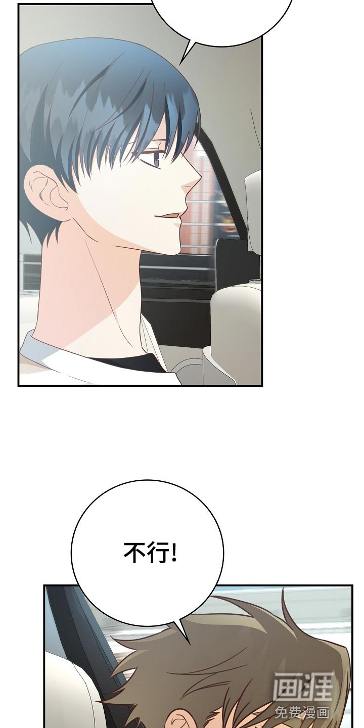 第64话11