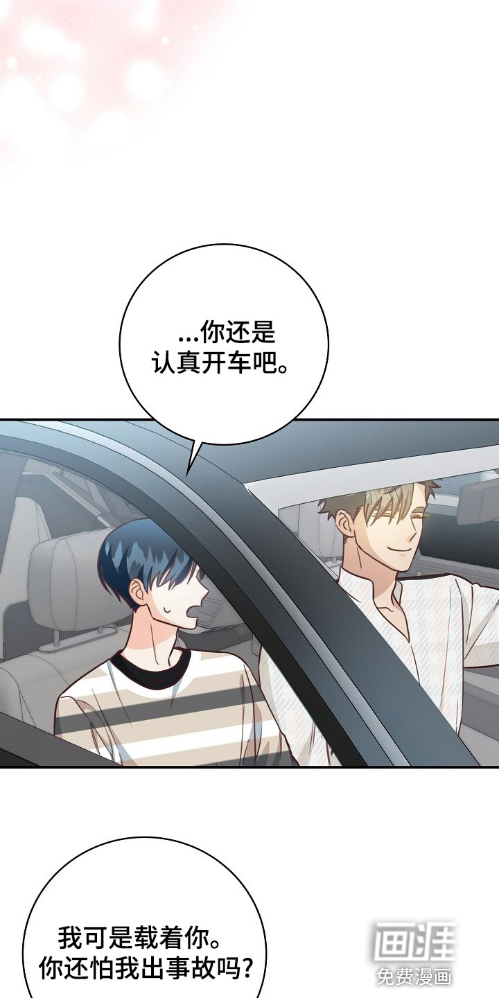 第64话13