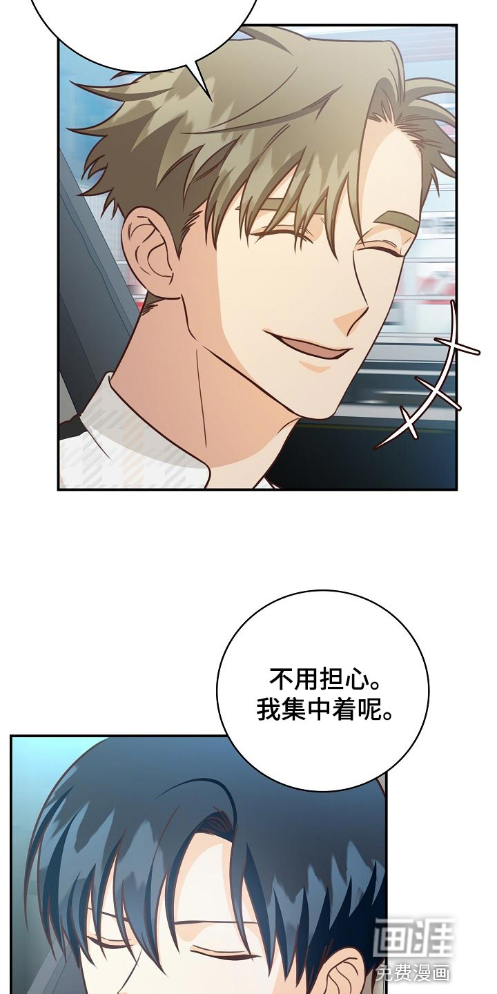 第64话14