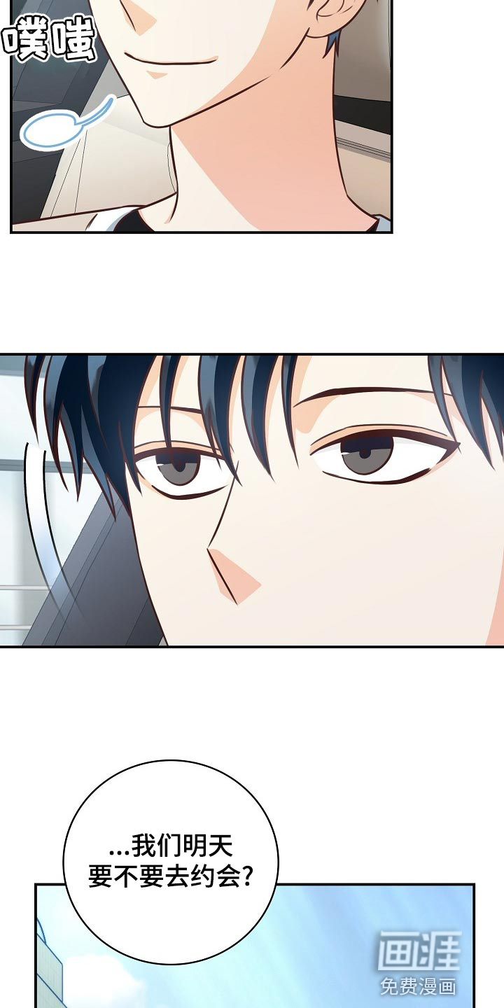 第64话15