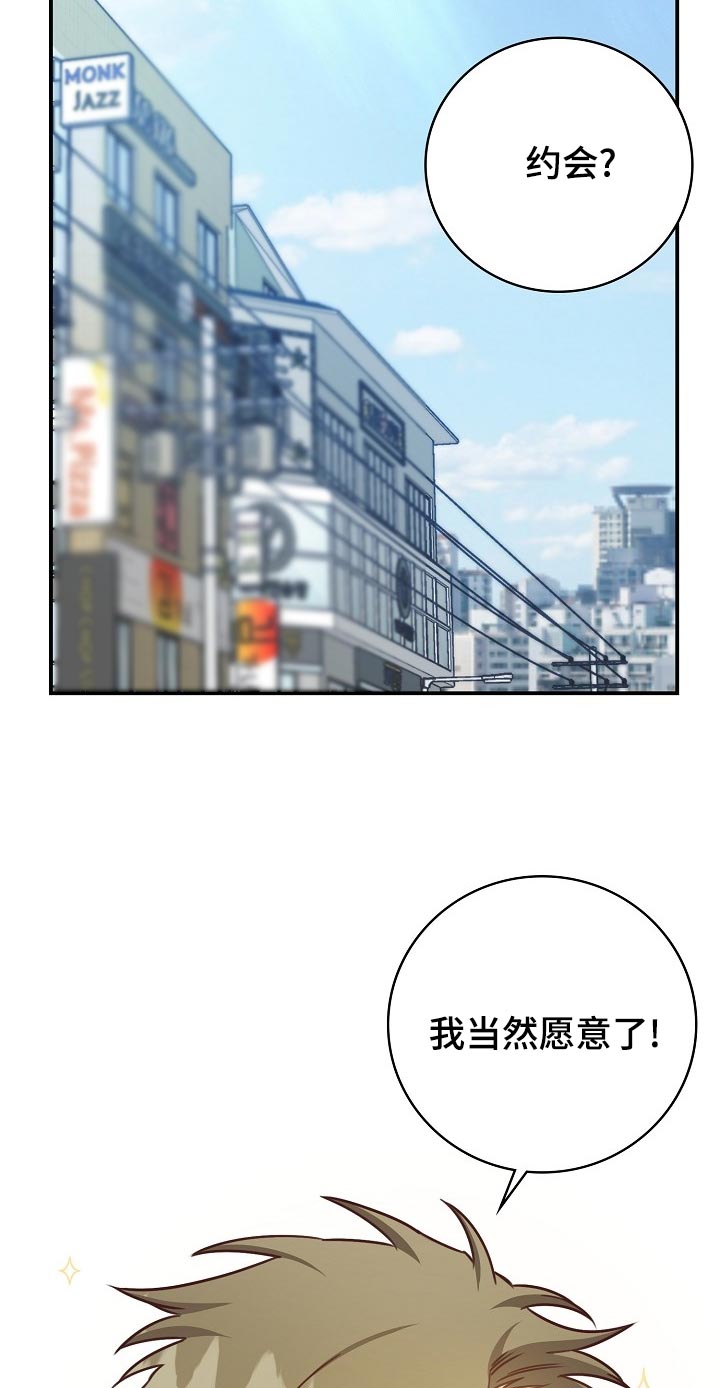 第64话16