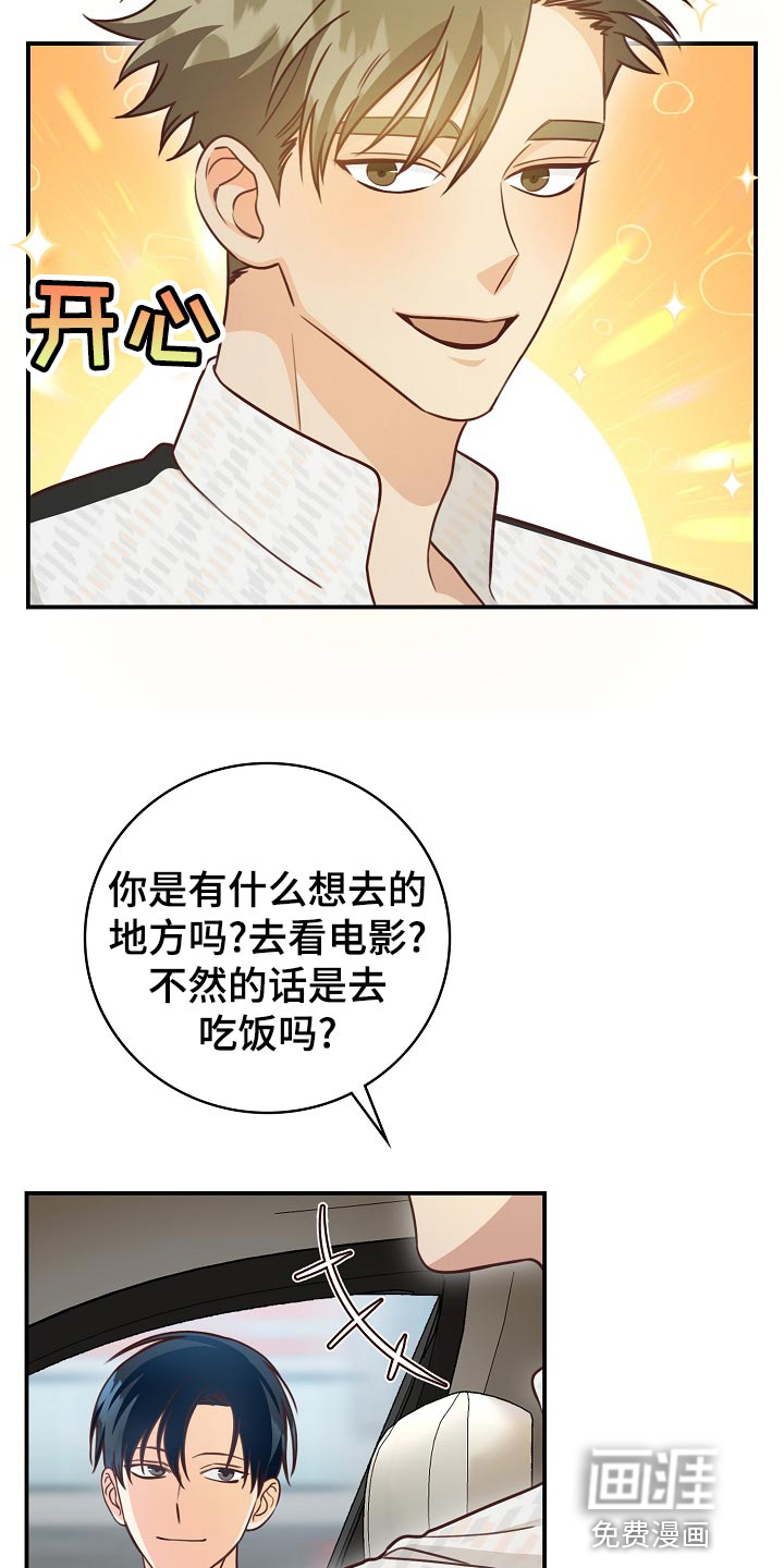 第64话17