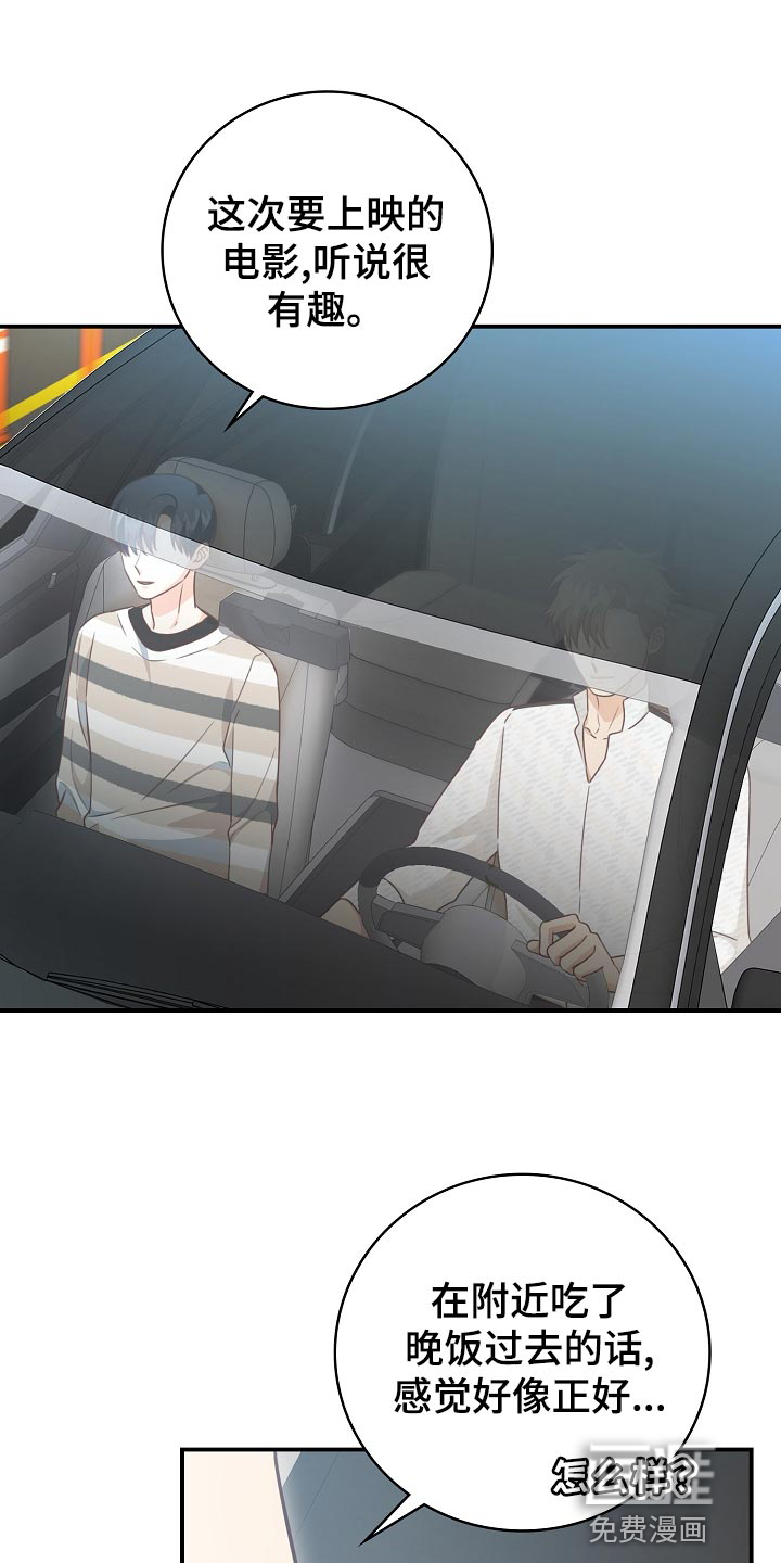 第64话19