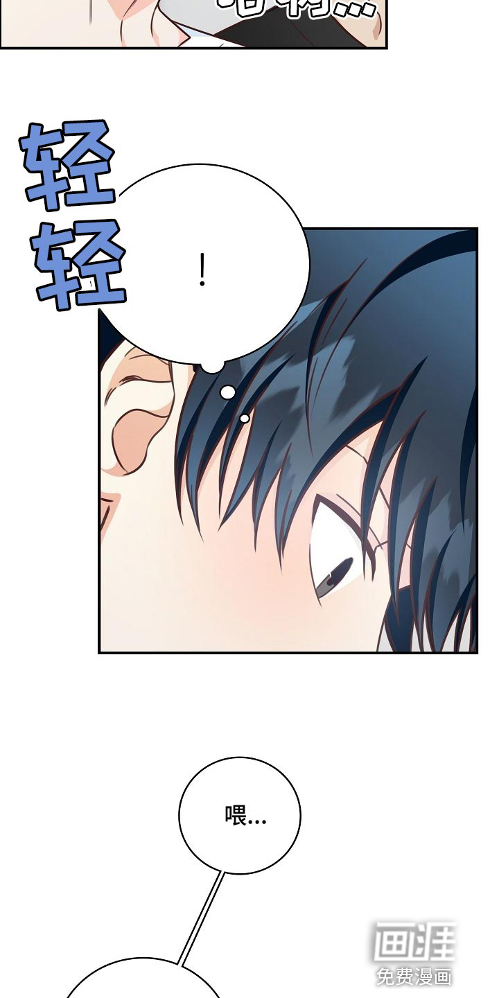 第64话2
