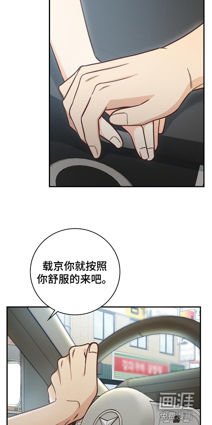 第64话20