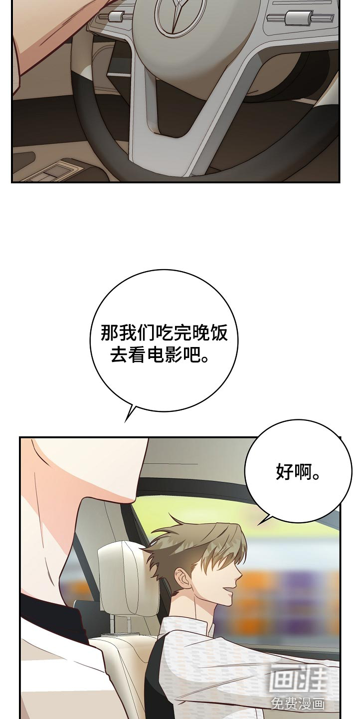 第64话21