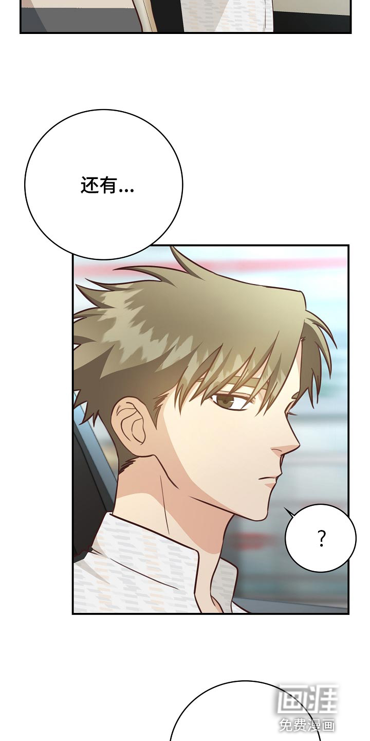 第64话22