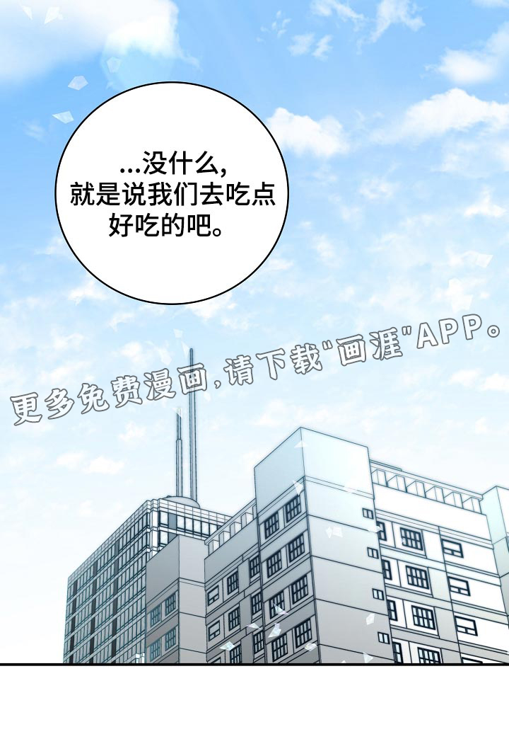 第64话24