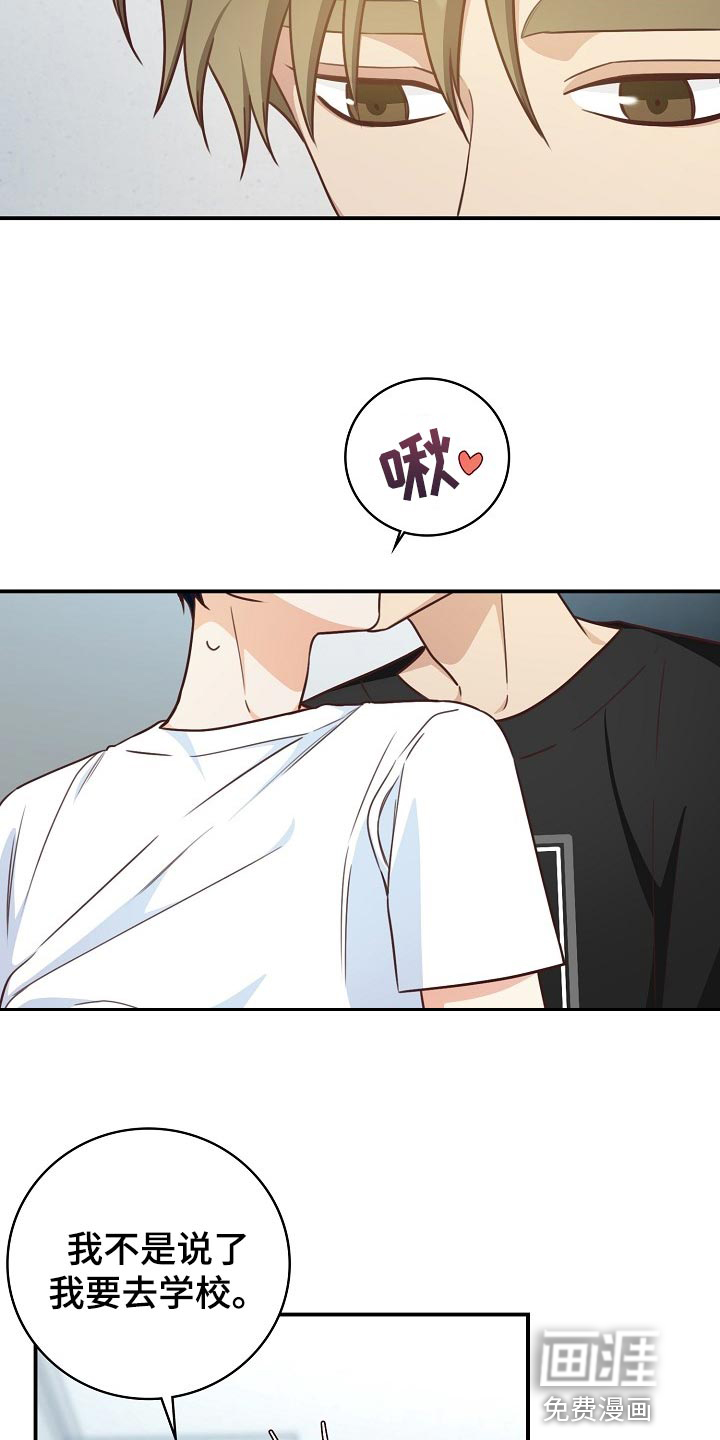 第64话4