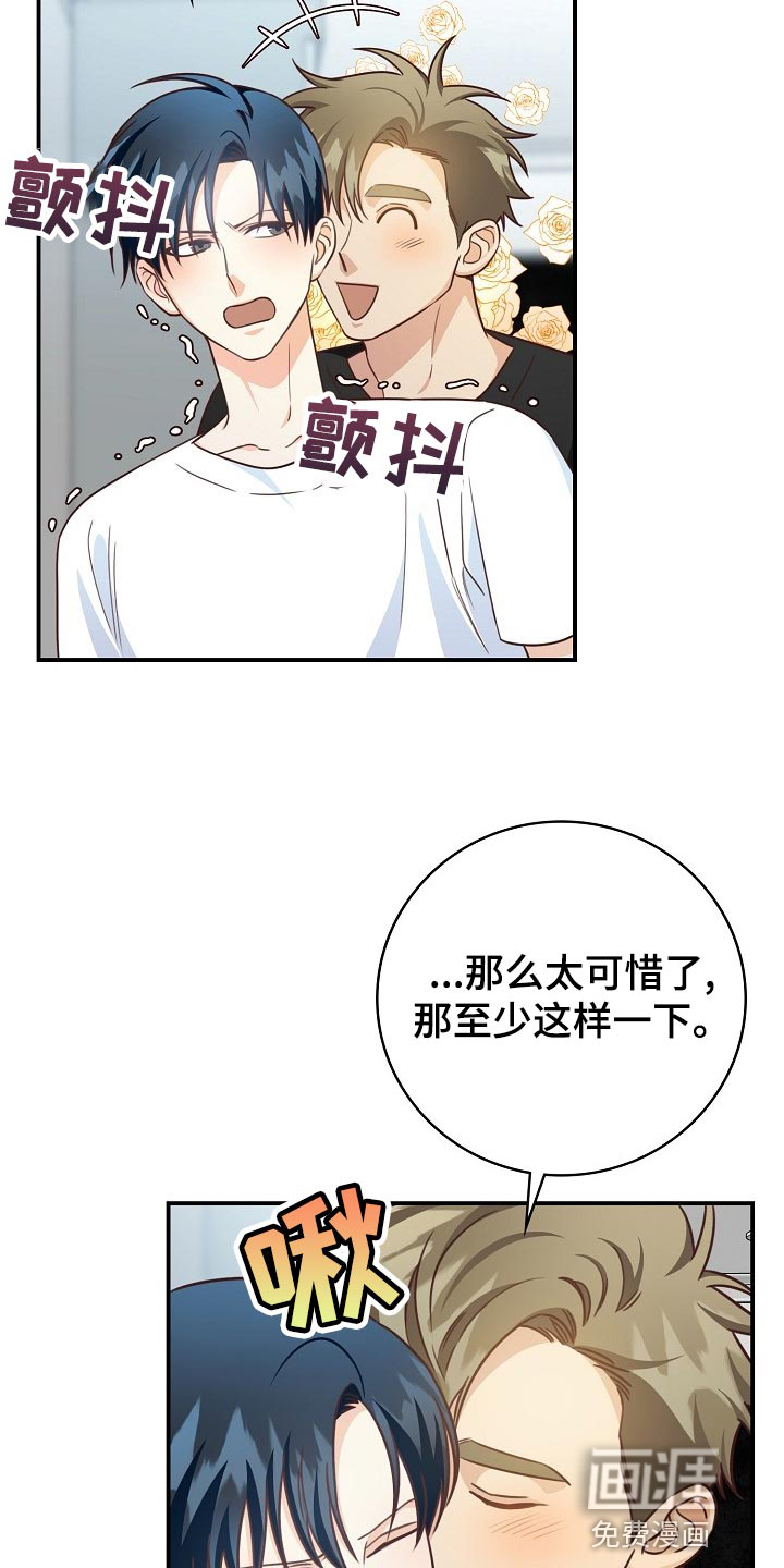 第64话5