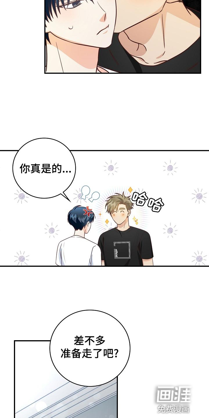 第64话6
