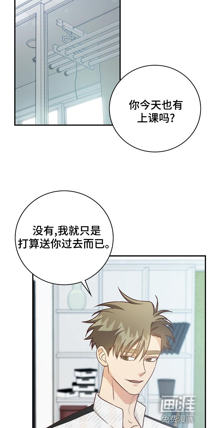 第64话7