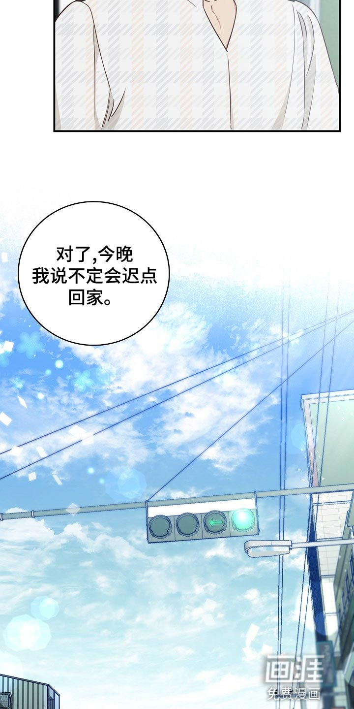 第64话8