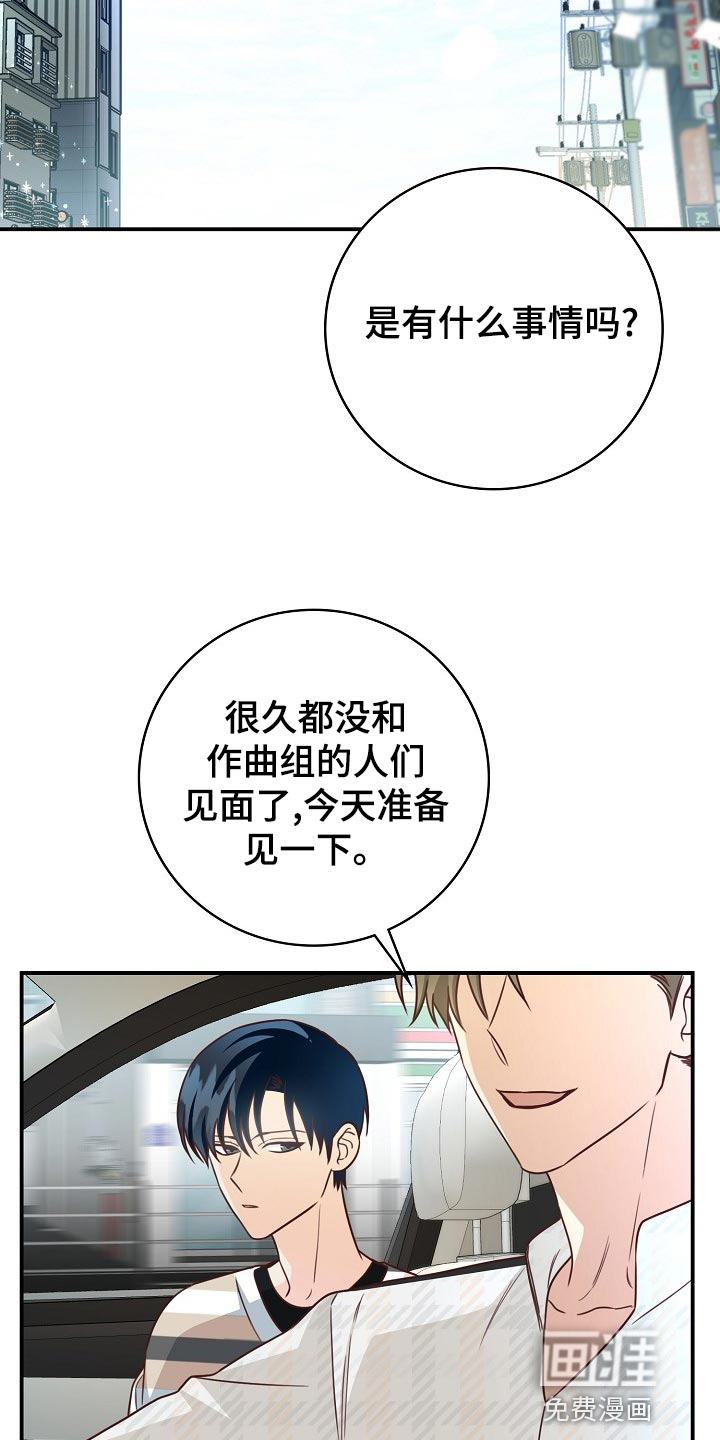 第64话9