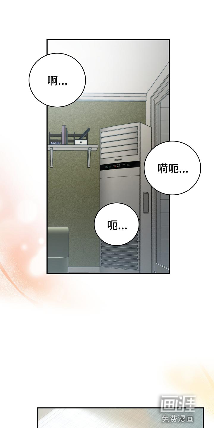 第63话10