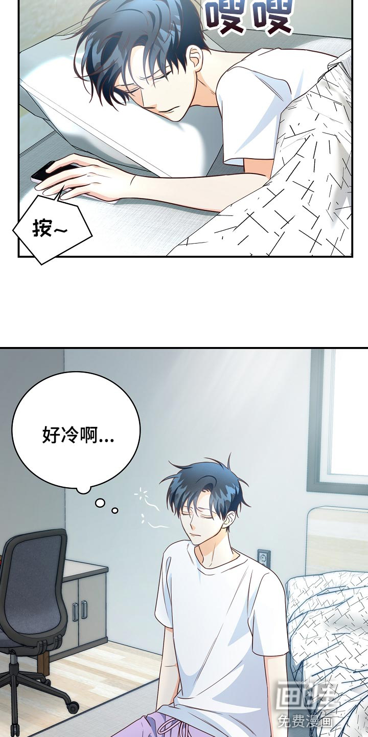 第63话12