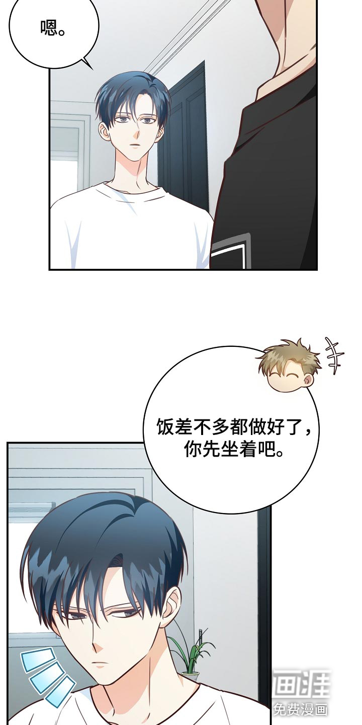 第63话14