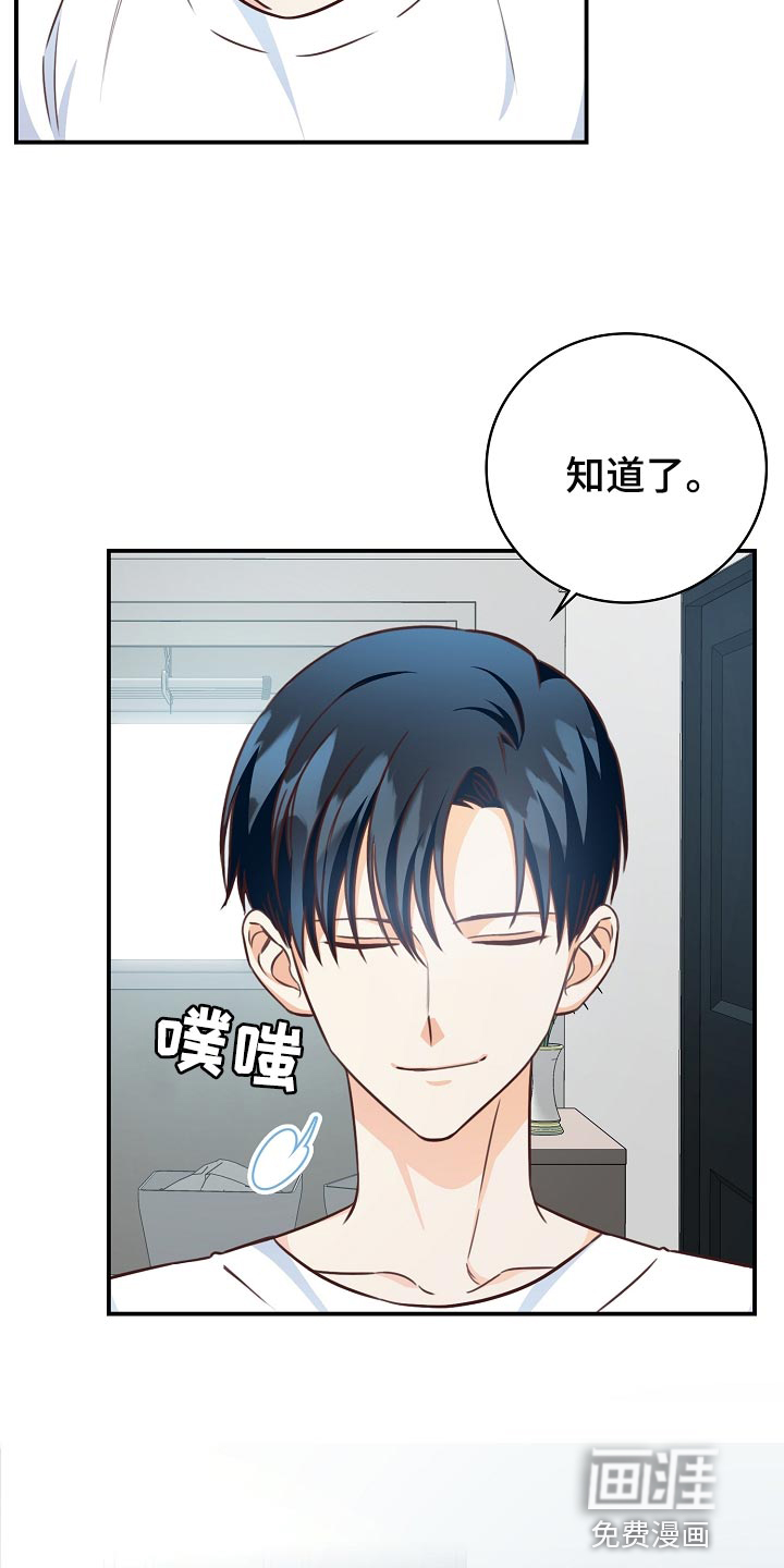 第63话15