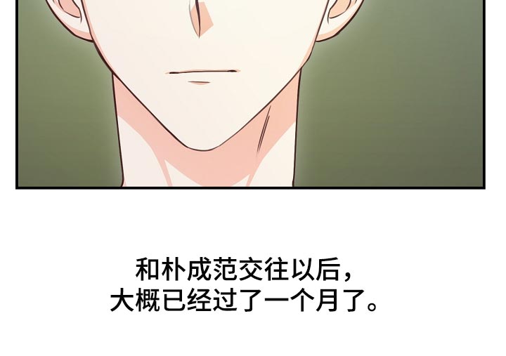 第63话17