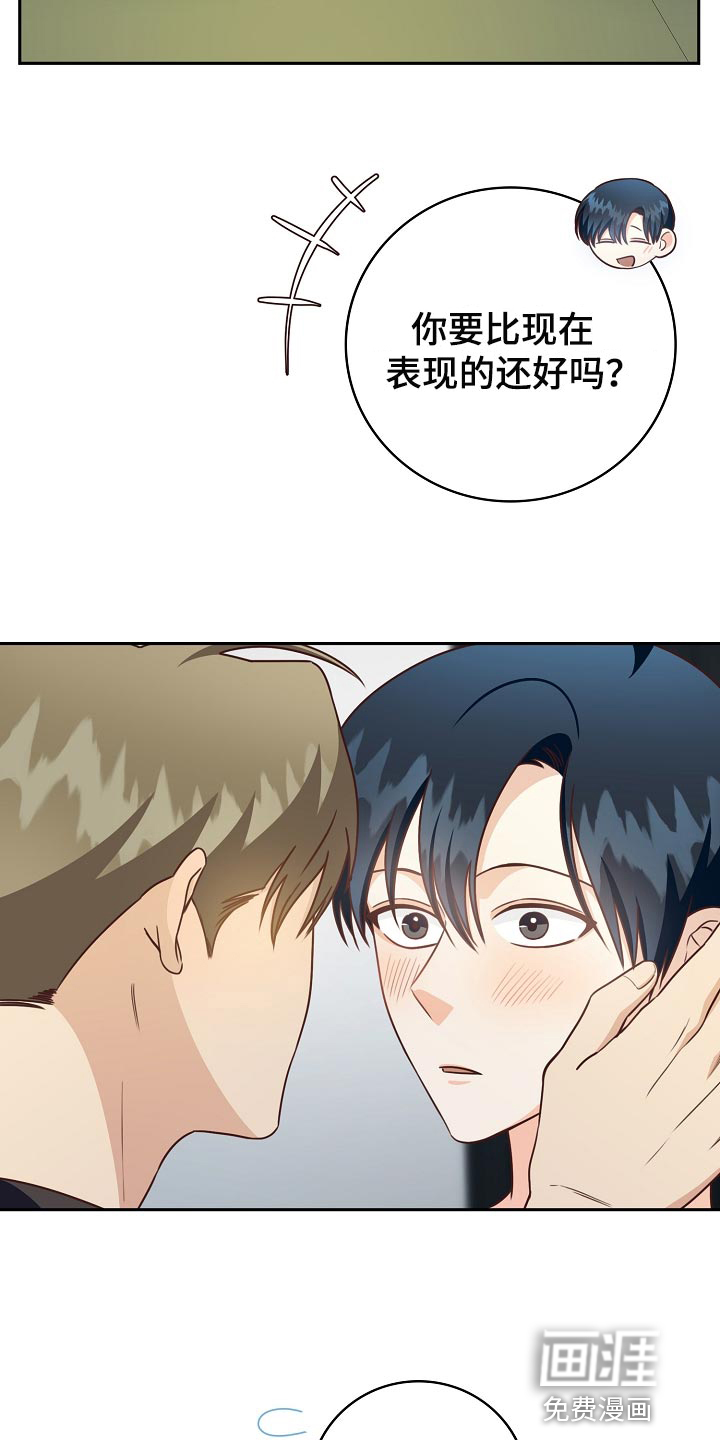第63话2