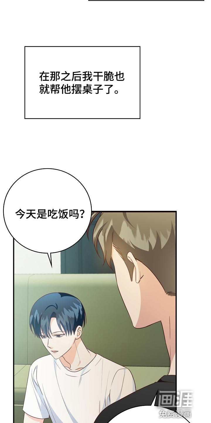 第63话21