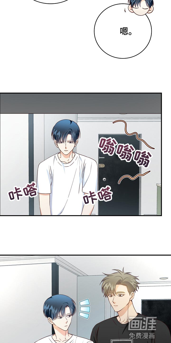 第63话23