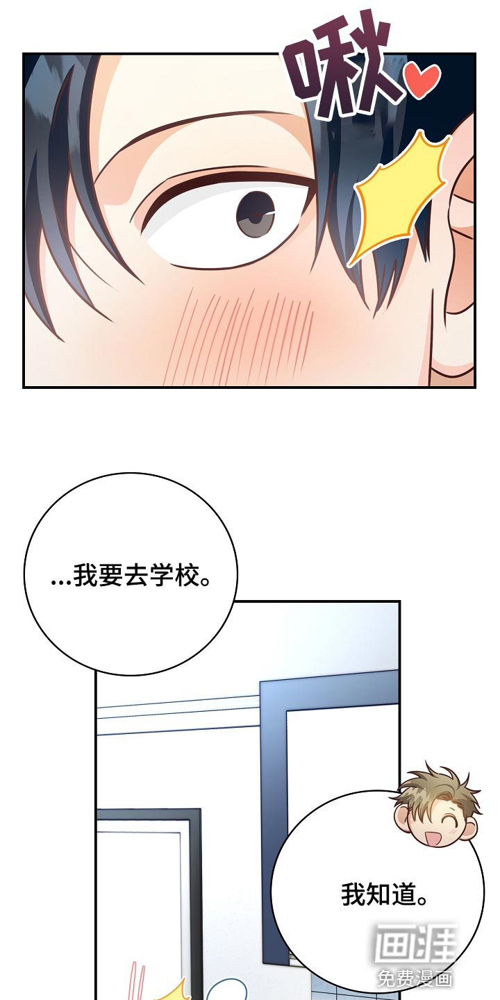 第63话25