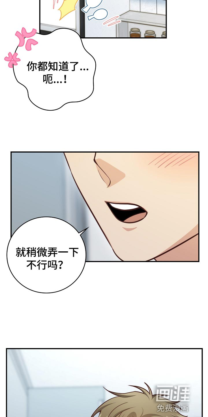 第63话26
